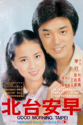 婚姻故事 美国生活电影